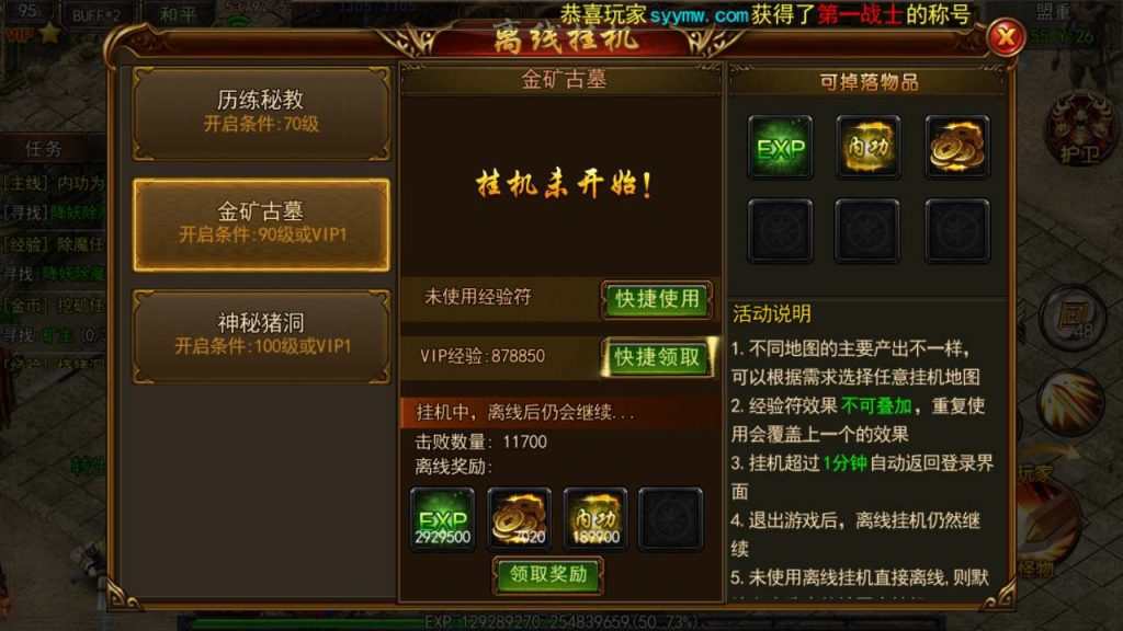 20241105111249898-MuMu20231116164151_syymw.com_