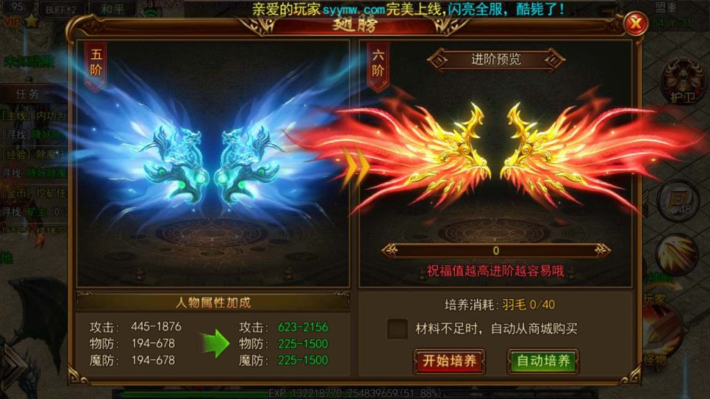 20241105111252805-MuMu20231116164203_syymw.com_