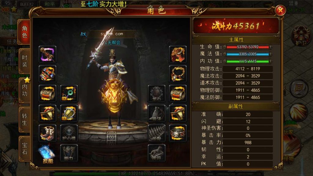 20241105111254690-MuMu20231116164320_syymw.com_