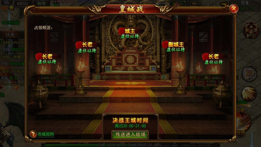 20241105111257368-MuMu20231116164344_syymw.com_