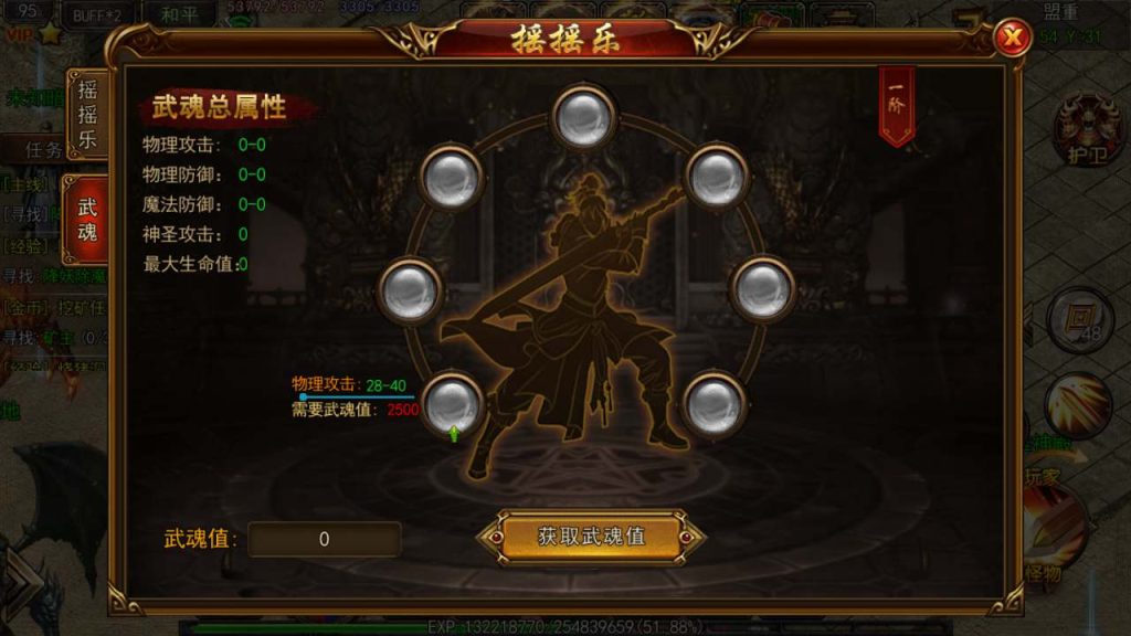 20241105111302782-MuMu20231116164354_syymw.com_