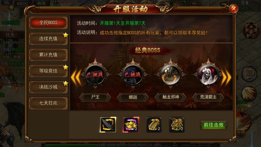 20241105111304189-MuMu20231116164401_syymw.com_