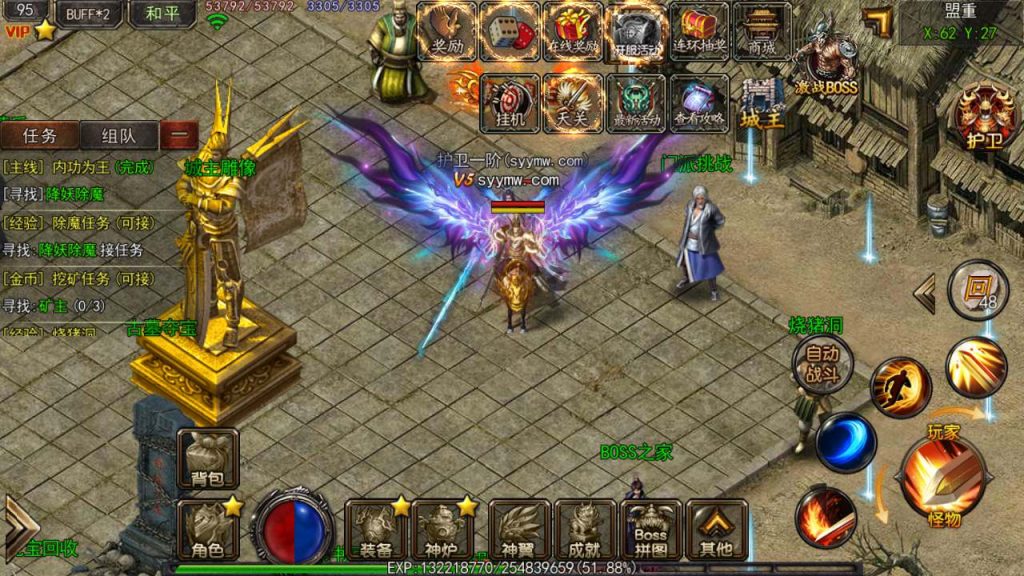 20241105111307238-MuMu20231116164433_syymw.com_