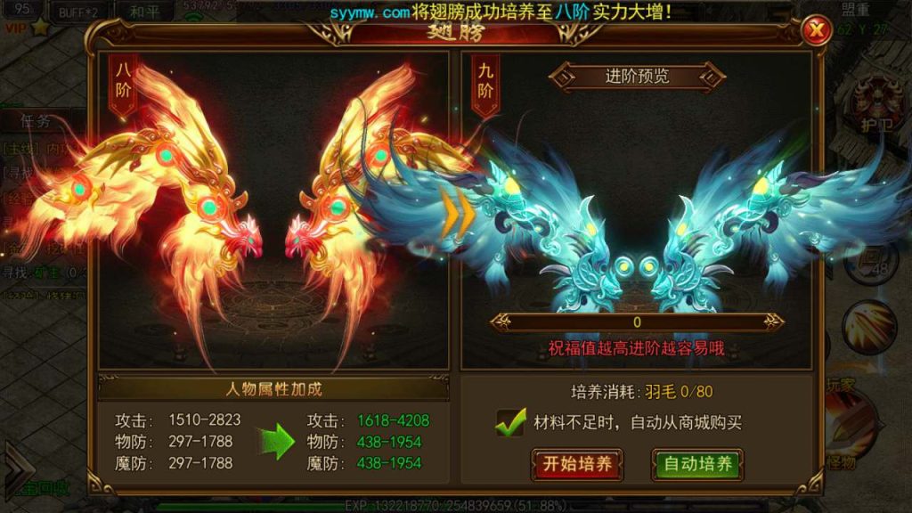 20241105111309890-MuMu20231116164521_syymw.com_