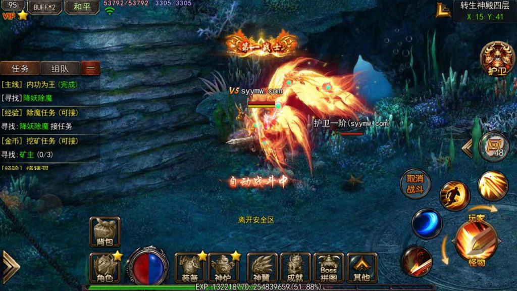 20241105111314808-MuMu20231116164545_syymw.com_