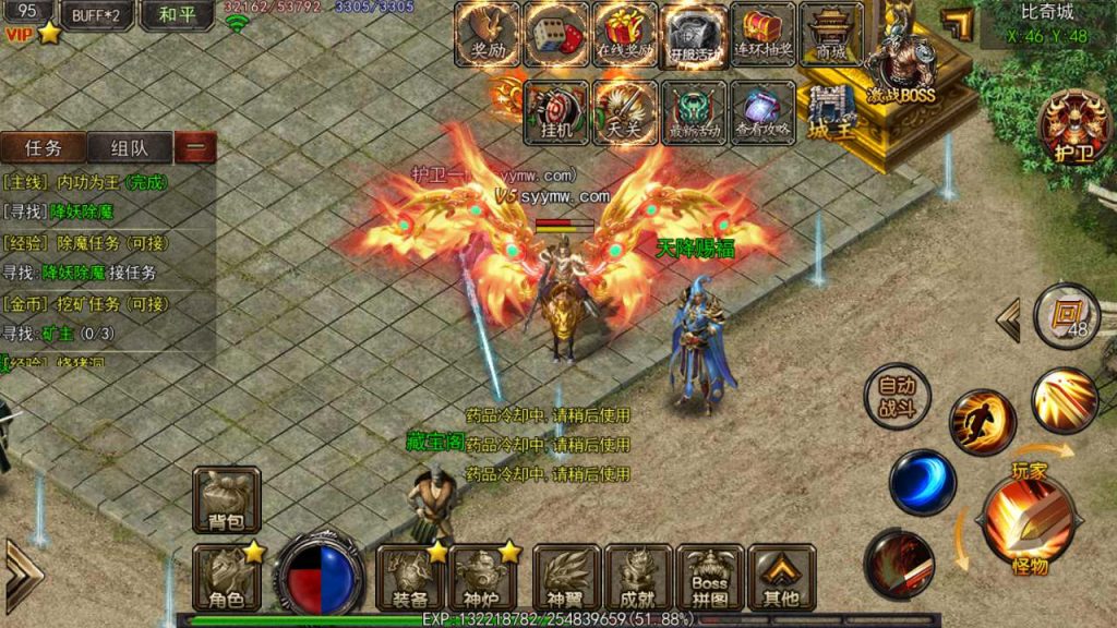 20241105111327298-MuMu20231116164630_syymw.com_