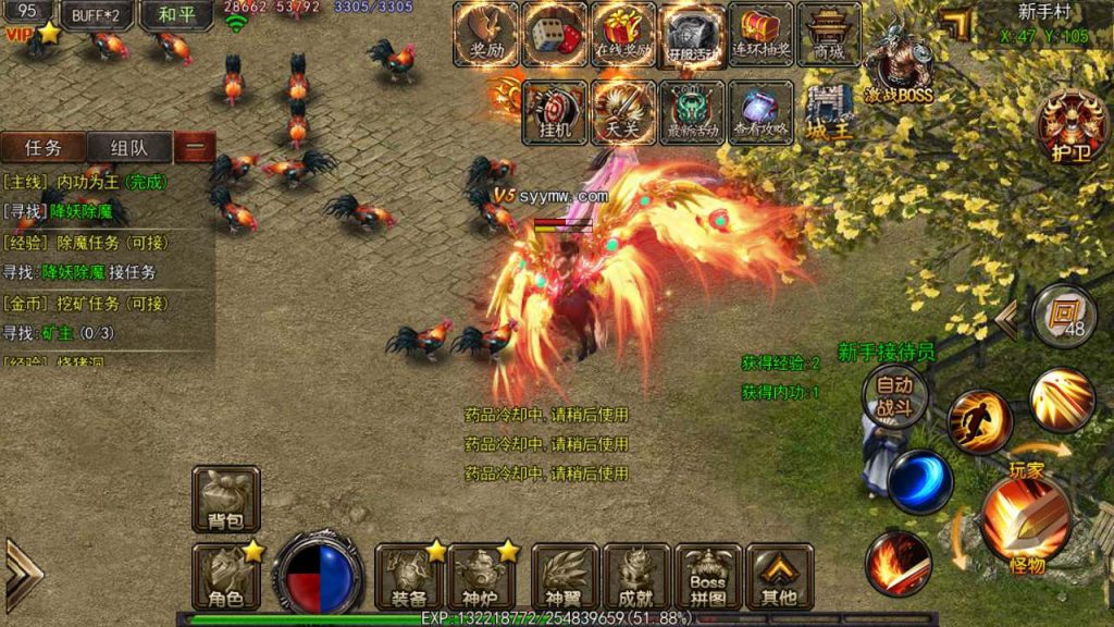 20241105111328317-MuMu20231116164622_syymw.com_