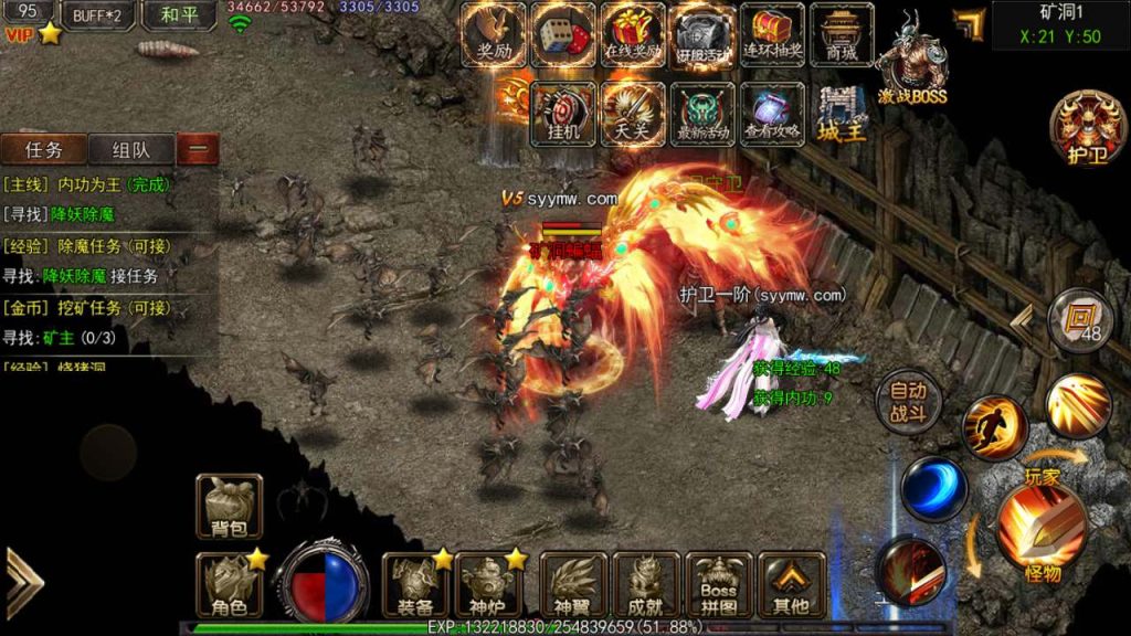 20241105111330911-MuMu20231116164647_syymw.com_