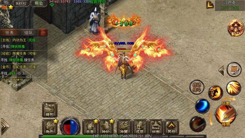 20241105111330190-MuMu20231116164641_syymw.com_