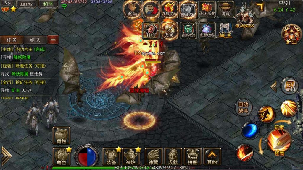 20241105111333691-MuMu20231116164654_syymw.com_