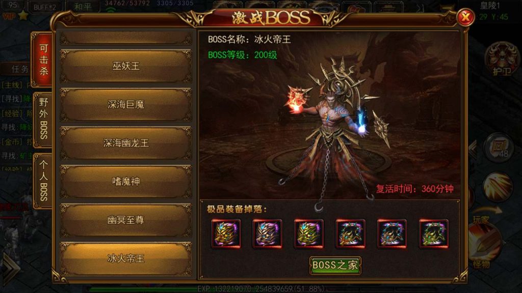 20241105111334863-MuMu20231116164702_syymw.com_