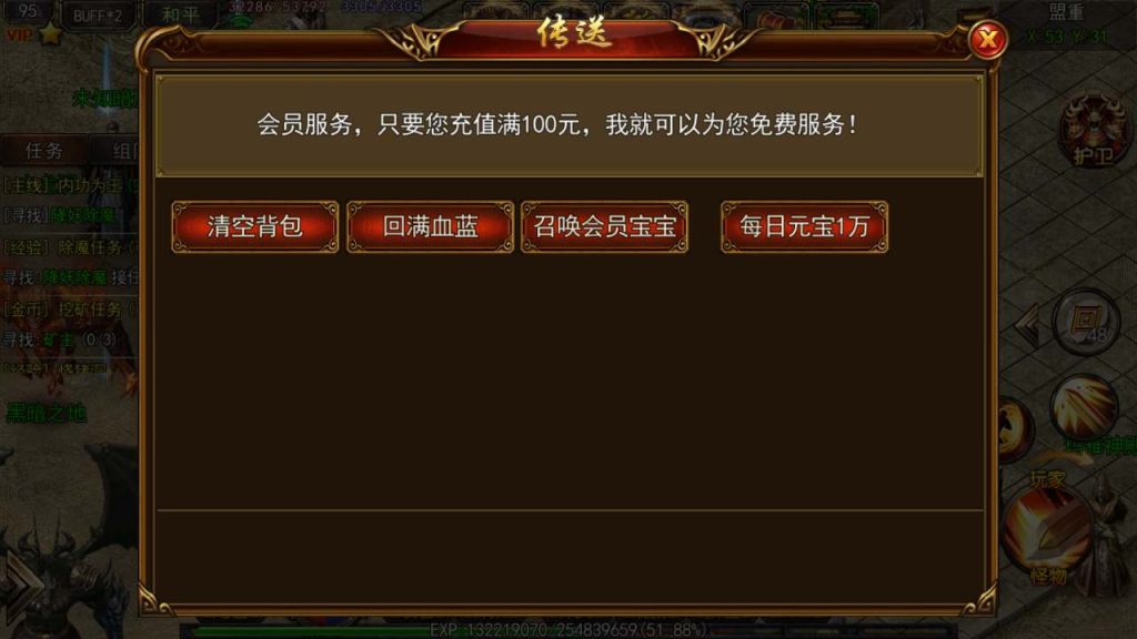 20241105111336337-MuMu20231116164734_syymw.com_