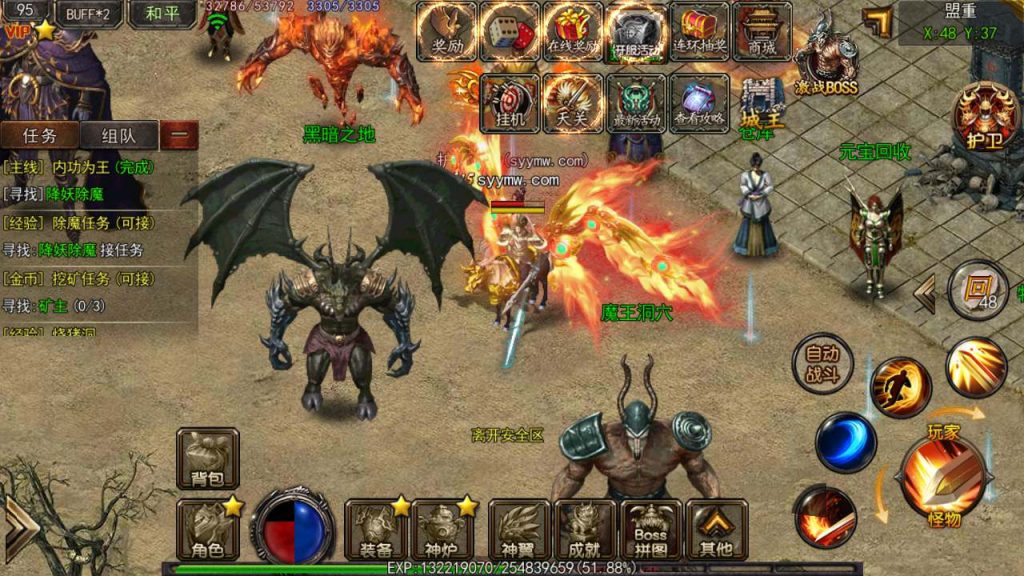 20241105111352239-MuMu20231116164738_syymw.com_-1