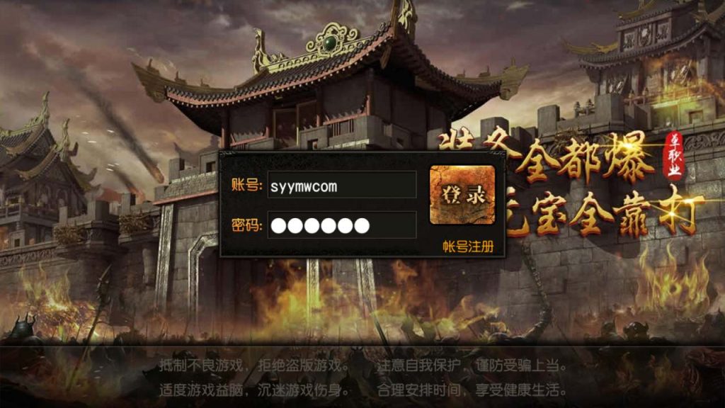 20241105111707421-MuMu20231116170502_syymw.com_