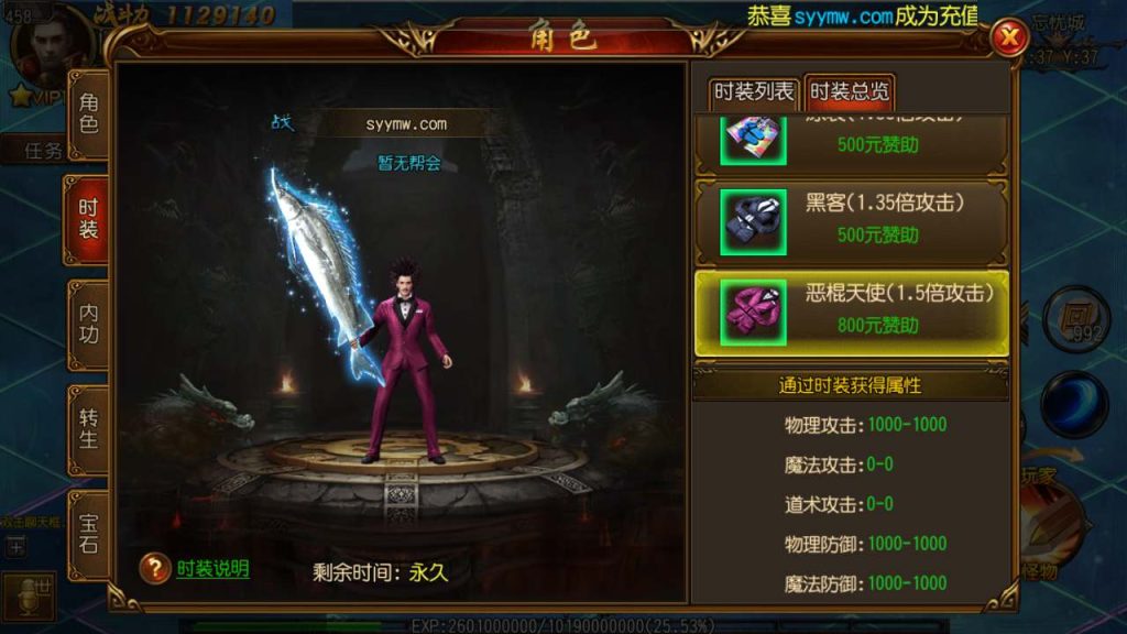 20241105111711664-MuMu20231116170539_syymw.com_