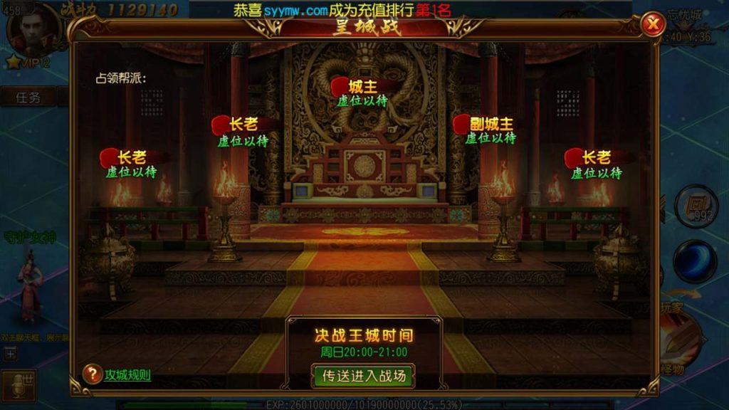 20241105111711349-MuMu20231116170542_syymw.com_