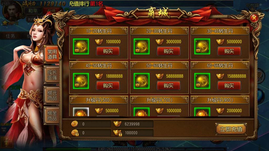 20241105111711334-MuMu20231116170545_syymw.com_