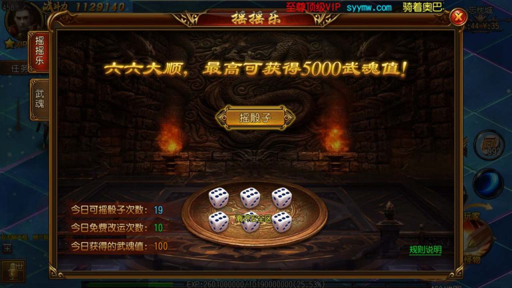 20241105111712747-MuMu20231116170550_syymw.com_