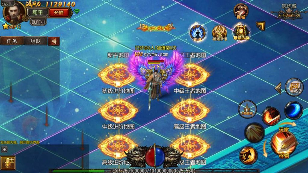 20241105111714392-MuMu20231116170600_syymw.com_