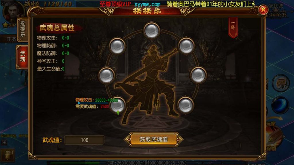 20241105111714804-MuMu20231116170553_syymw.com_