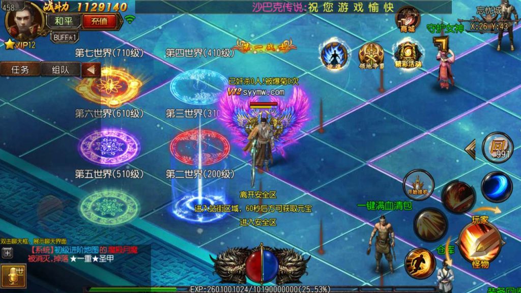 20241105111717234-MuMu20231116170619_syymw.com_