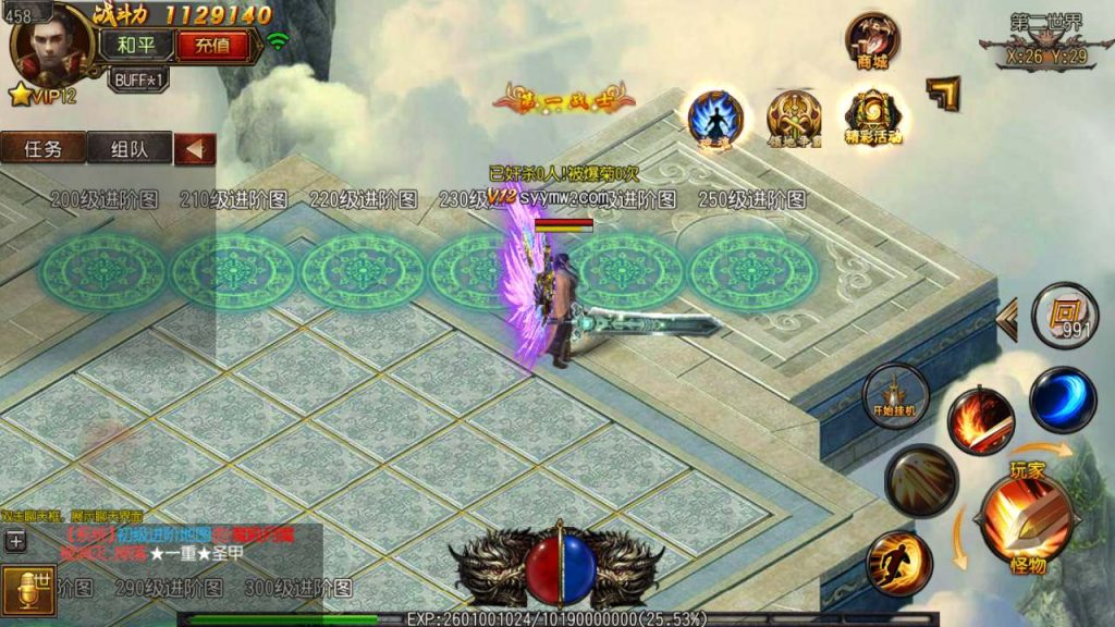 20241105111718244-MuMu20231116170631_syymw.com_