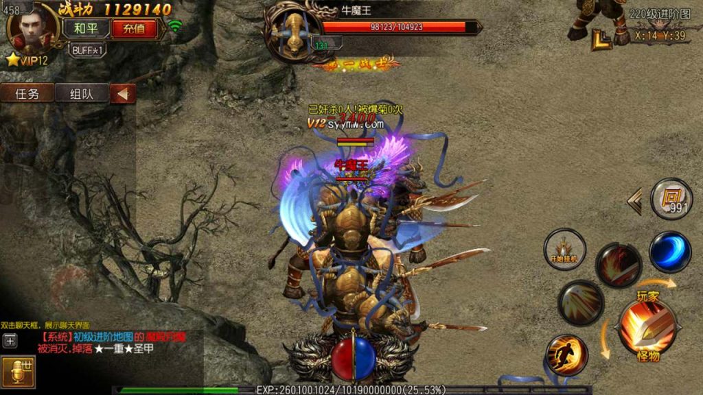 20241105111720520-MuMu20231116170635_syymw.com_