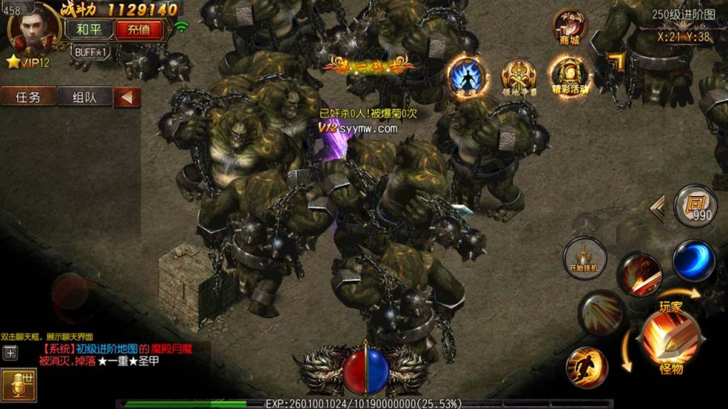 20241105111723190-MuMu20231116170643_syymw.com_