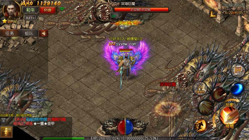 20241105111725145-MuMu20231116170651_syymw.com_