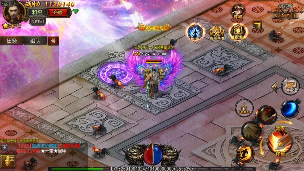 20241105111752373-MuMu20231116170722_syymw.com_-1