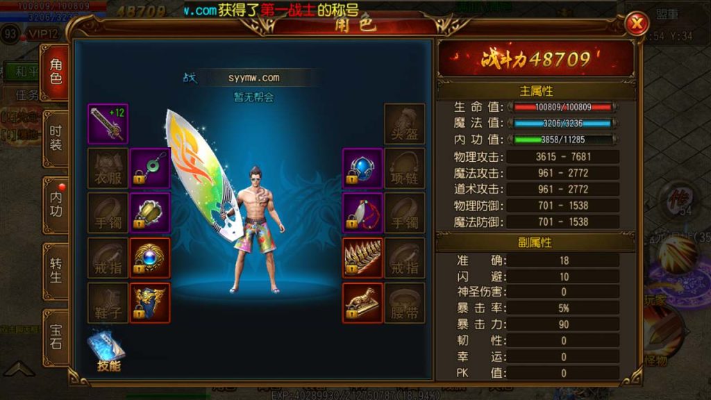 20241105160641586-MuMu20231116171648_syymw.com_