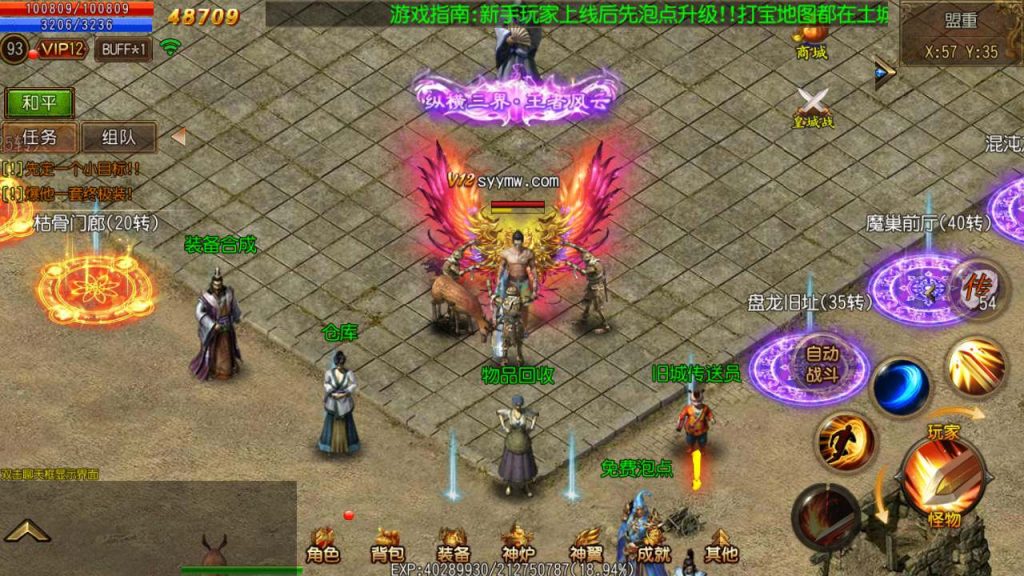 20241105160644126-MuMu20231116171656_syymw.com_