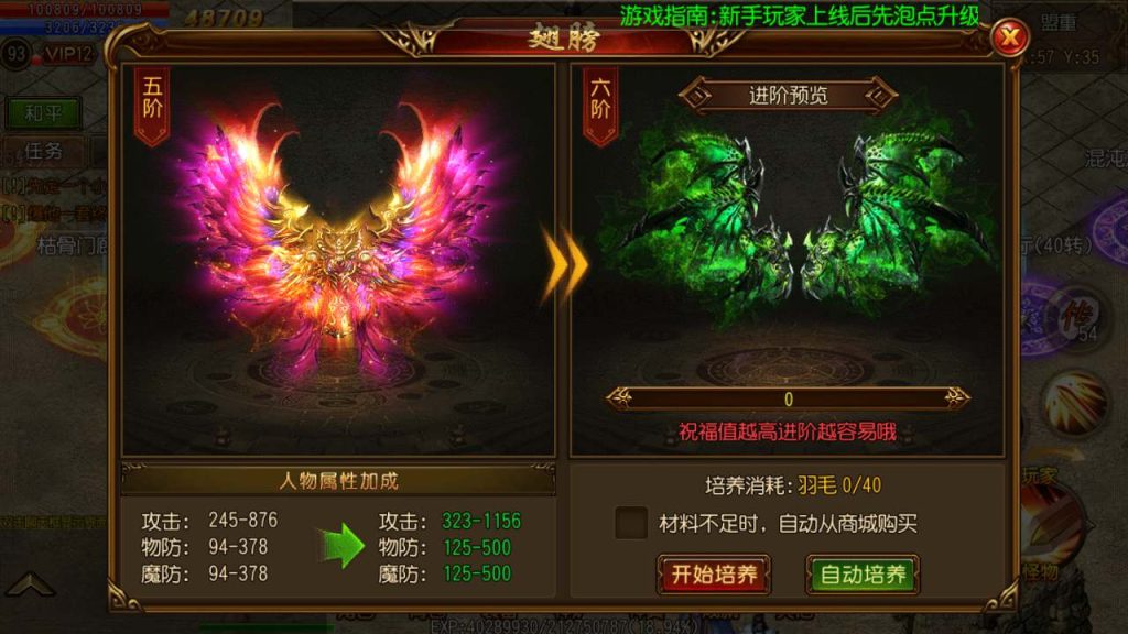 20241105160644461-MuMu20231116171654_syymw.com_