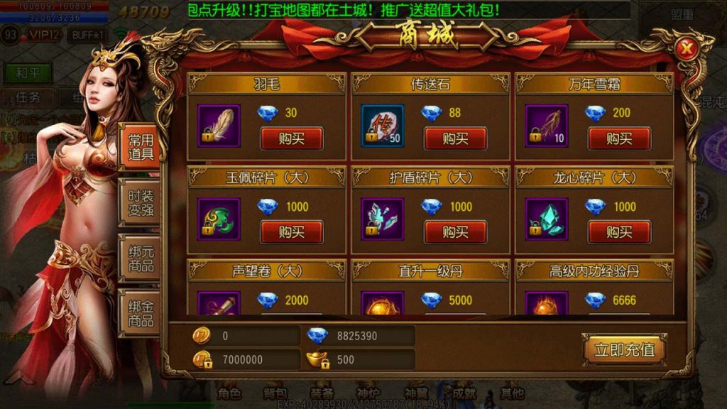 20241105160645303-MuMu20231116171700_syymw.com_