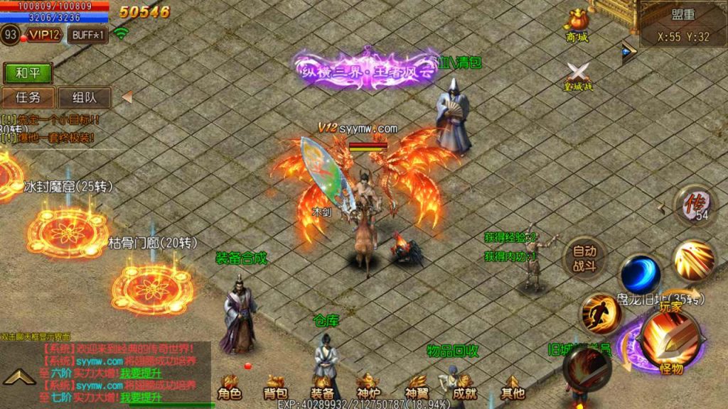 20241105160645936-MuMu20231116171851_syymw.com_