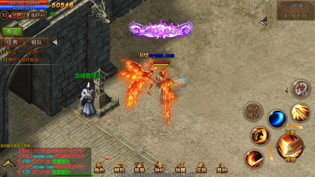 20241105160647526-MuMu20231116171905_syymw.com_