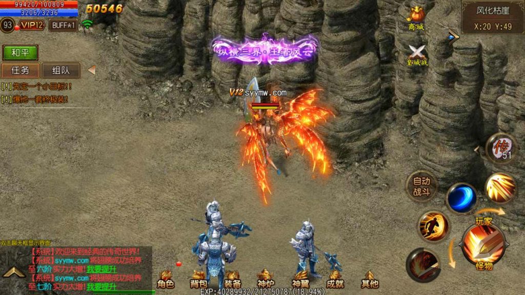 20241105160648254-MuMu20231116171917_syymw.com_