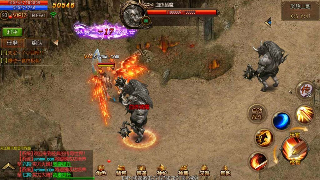 20241105160649766-MuMu20231116171911_syymw.com_