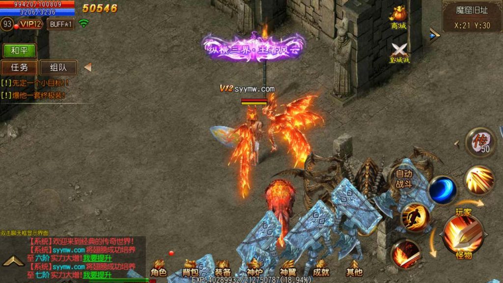 20241105160651868-MuMu20231116171925_syymw.com_