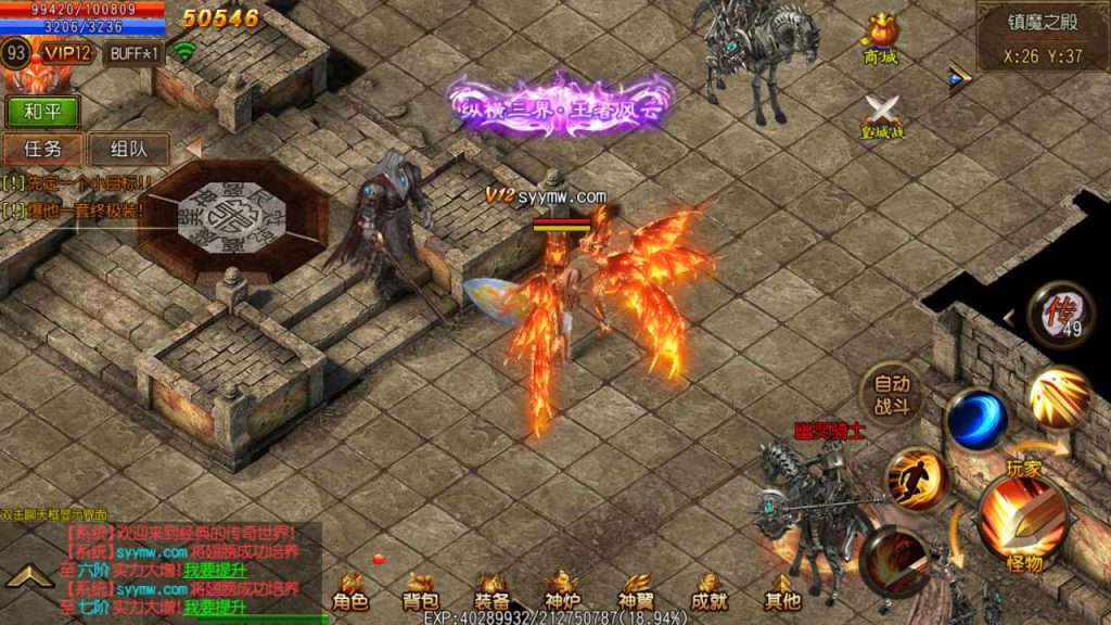 20241105160651342-MuMu20231116171932_syymw.com_