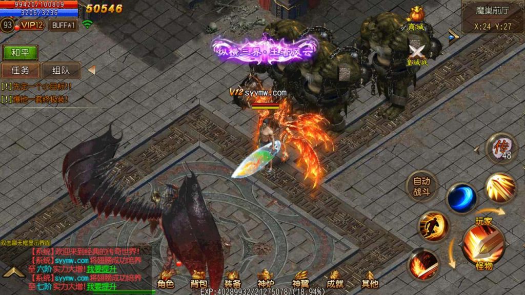 20241105160652849-MuMu20231116171941_syymw.com_