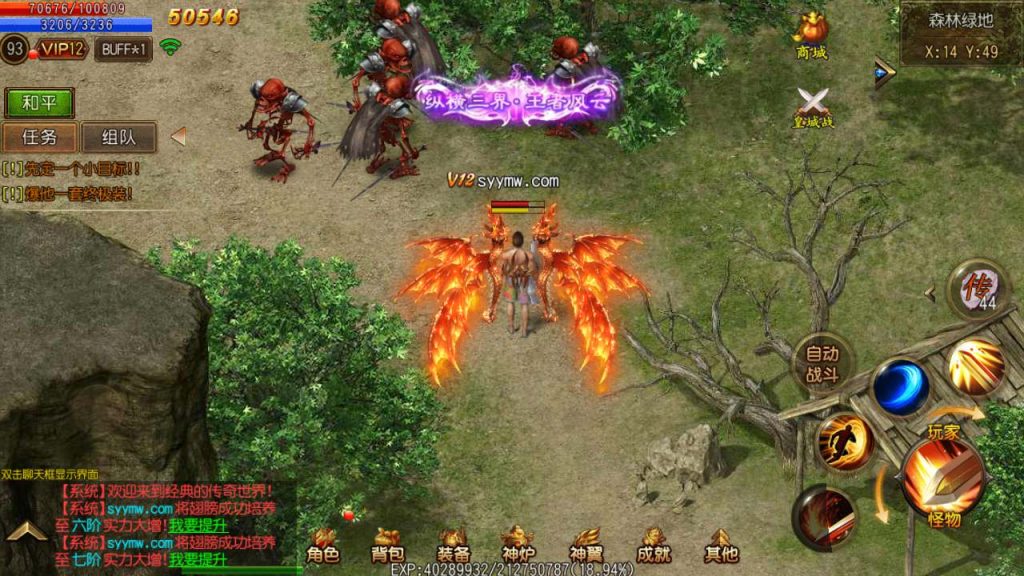 20241105160654602-MuMu20231116172023_syymw.com_