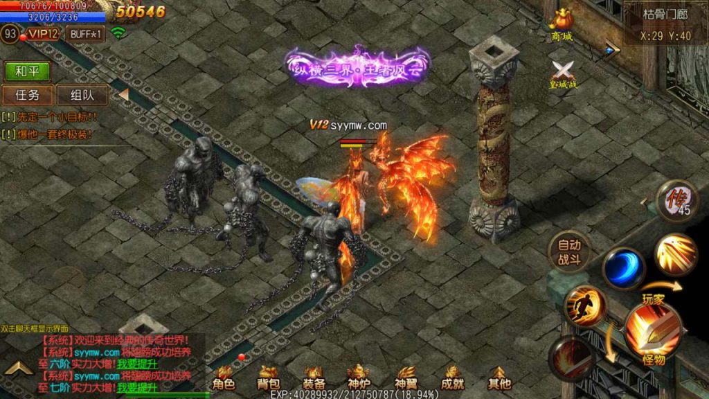 20241105160654925-MuMu20231116172001_syymw.com_