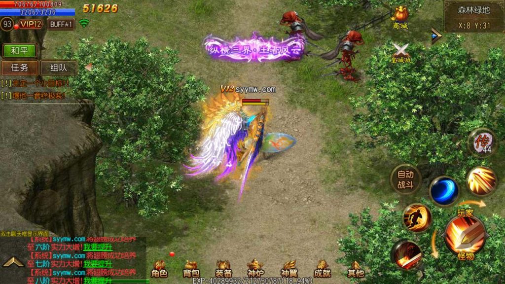 20241105160655945-MuMu20231116172111_syymw.com_