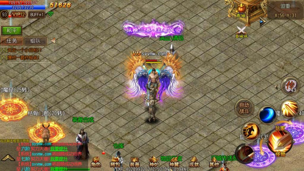 20241105160657772-MuMu20231116172122_syymw.com_