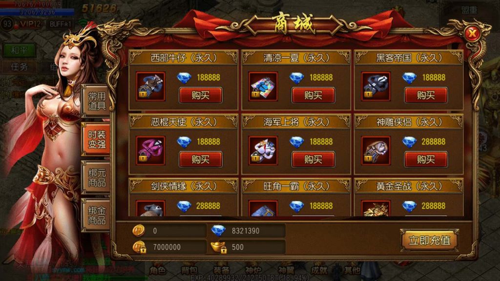 20241105160658639-MuMu20231116172127_syymw.com_