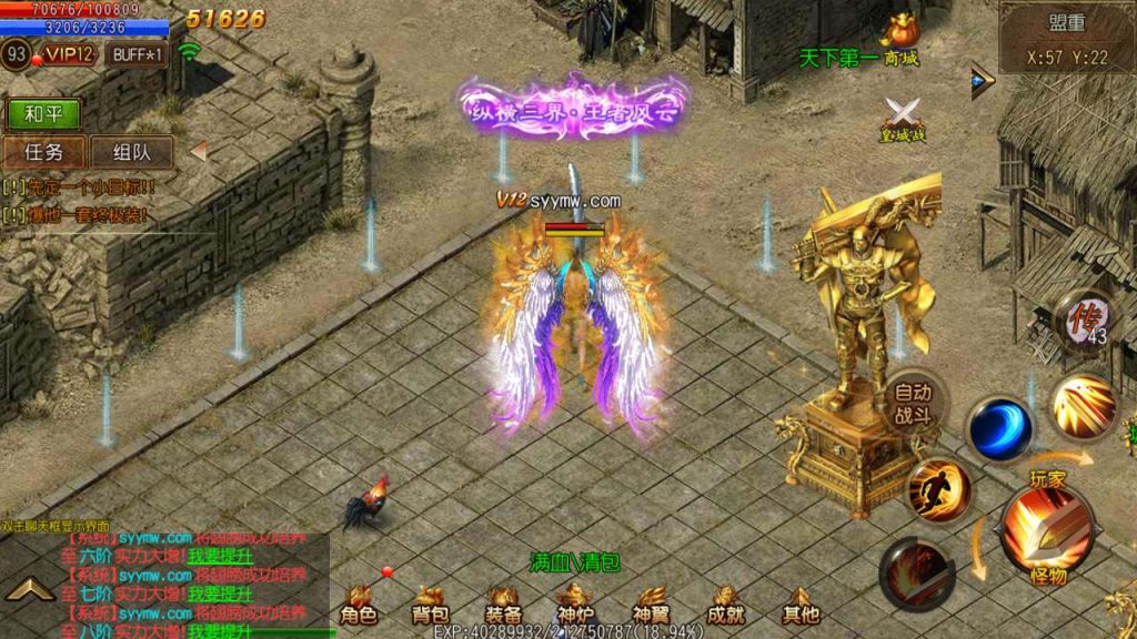 20241105160701909-MuMu20231116172134_syymw.com_-1