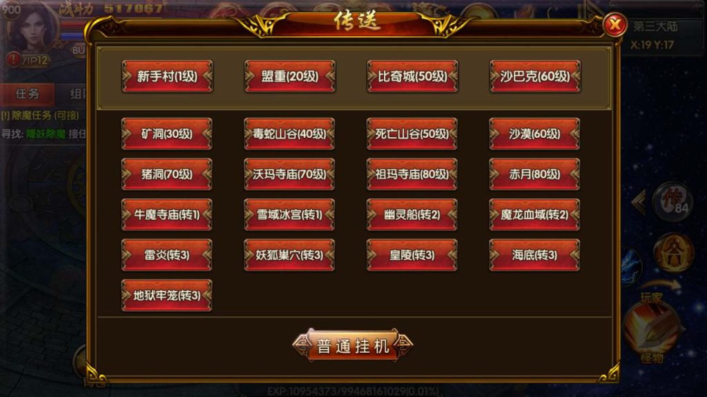 20241105161135590-MuMu20231118113113_syymw.com_