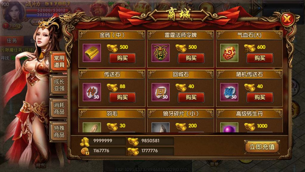 20241105161138844-MuMu20231118113130_syymw.com_