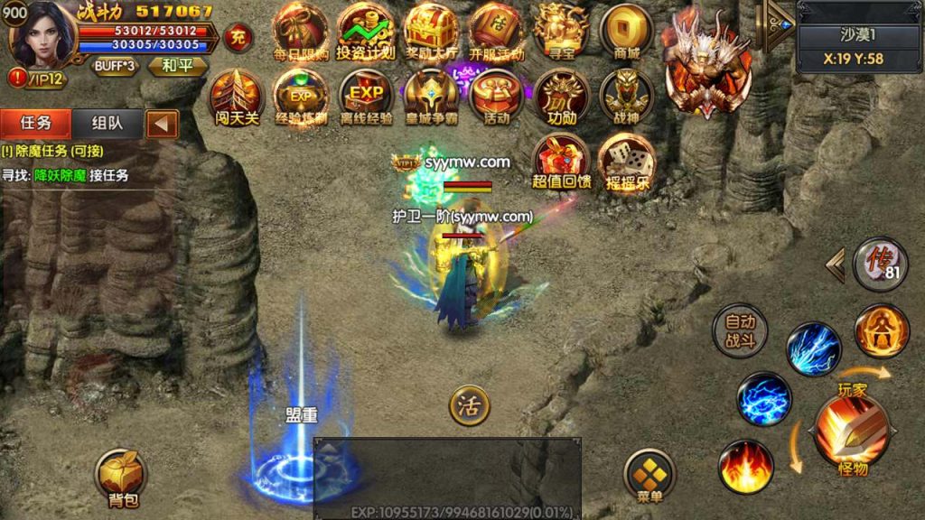 20241105161141779-MuMu20231118113222_syymw.com_